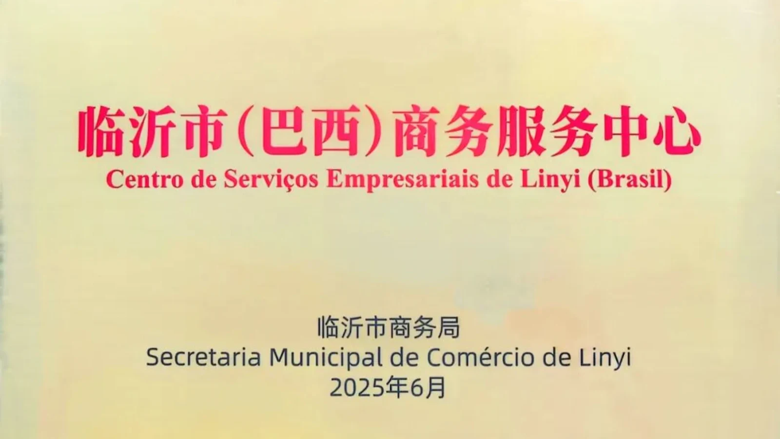 官方认可&顶级合作伙伴